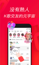 江南足球app官方截图5