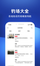 乐动app官方下载安装手机版截图4