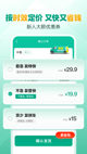 江南足球app官方截图3