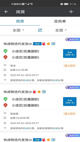 乐鱼娱乐app官网下载入口截图5