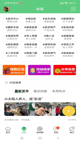 明博体育app官方网截图2